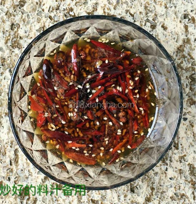 这是炒好的料汁碗中备用