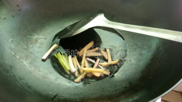 锅里下油热开，爆香姜葱