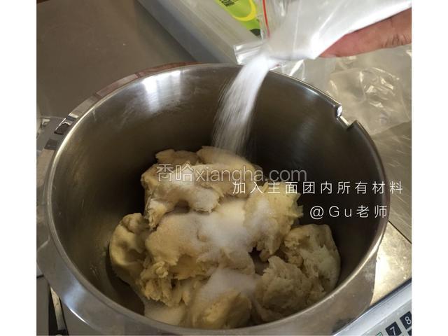 将发酵好的中种面团撕成小块，和主面团材料进行混合黄油先不加入待面团揉至扩展阶段的时候加入黄油继续揉至出膜
如果手揉请注意手温
防止揉面的过程中发酵
影响后期制作