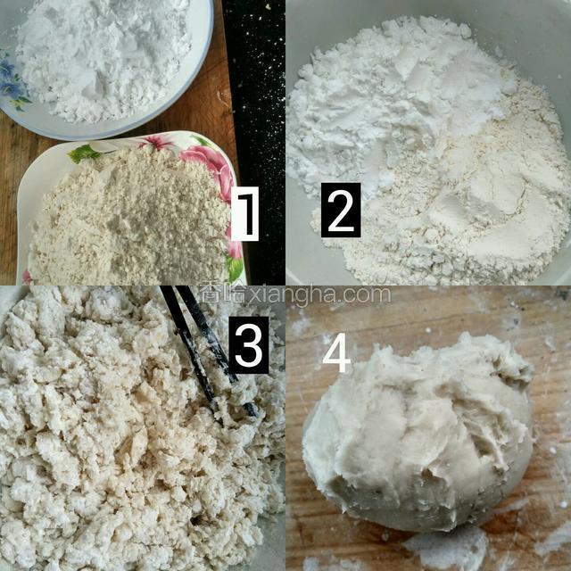 首先要做和面准备。面粉和土豆淀粉按照比例均匀混合，然后开水洒在面的周围，并同时用筷子搅动，成柳絮状，静置十分钟左右，继续揉合，成光光的面团，阴凉放置备用。