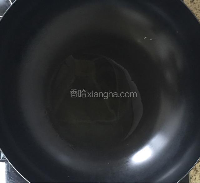 锅中加入适量油备用