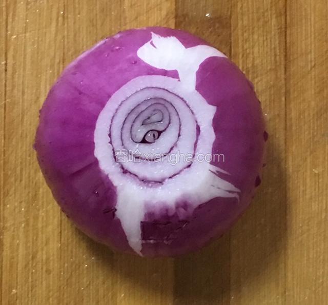 洋葱洗净备用