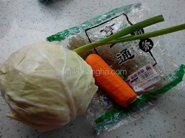卷心菜洗干净，胡萝卜去皮洗干净，葱洗干净，粉条准备好。