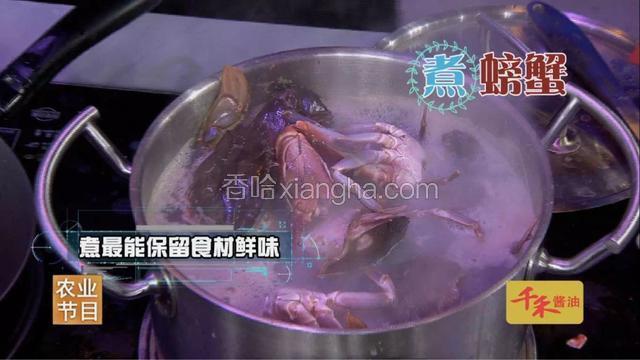 海螺、蛏子、蚬子、螃蟹入锅煮熟。