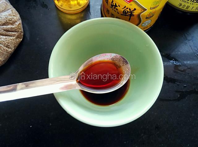 如图，可以根据口味调整调料的比例。