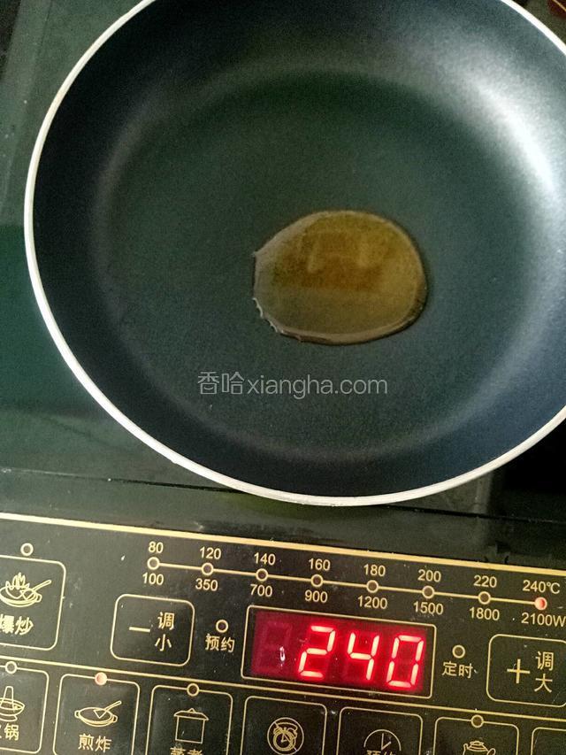 不粘锅加进油，按下电磁炉煎炸键。
