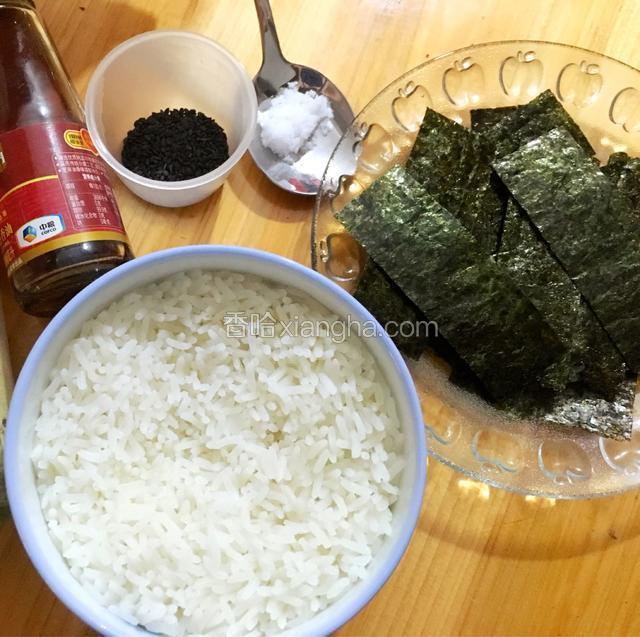 材料准备好