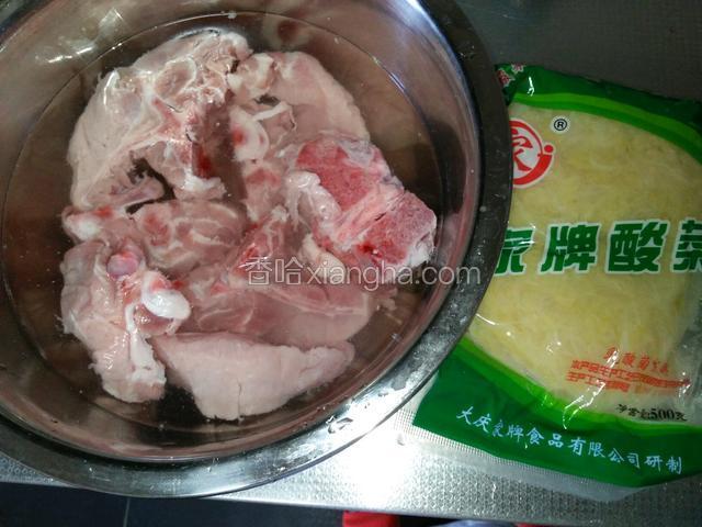 准备猪脊骨，和酸菜，脊骨用水泡30分钟