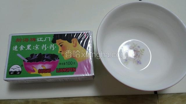 准备好材料，取2千毫升凉开水大概9碗。