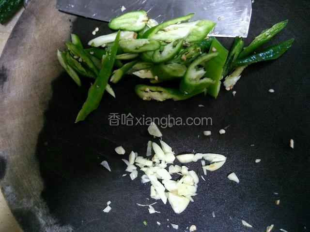 大蒜切片，辣椒切菱形，备用！