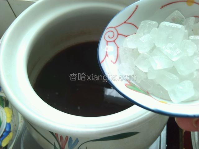 放入冰糖，（甜甜的红豆汤非常好喝）再熬至10分钟关火。