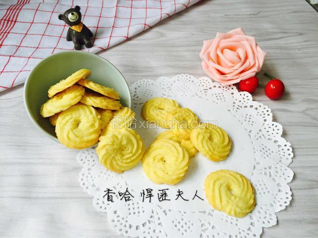 香草曲奇