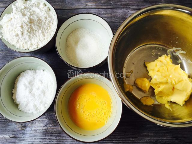 所有食材称重