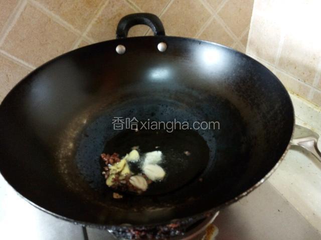 下香料爆出香味