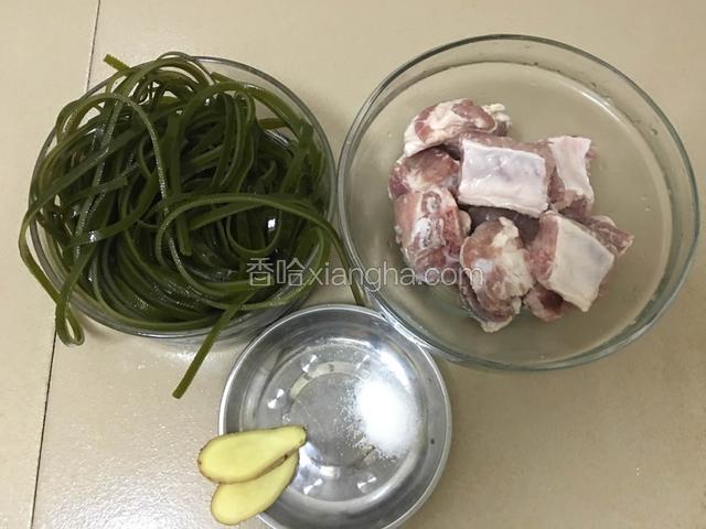 将所需材料准备好