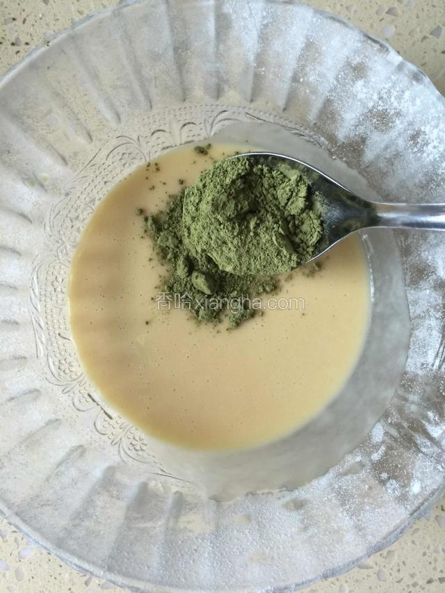 另一份加入抹茶粉拌匀