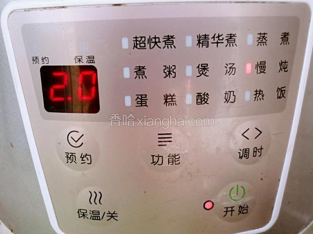 按慢炖键，时间为2小时。