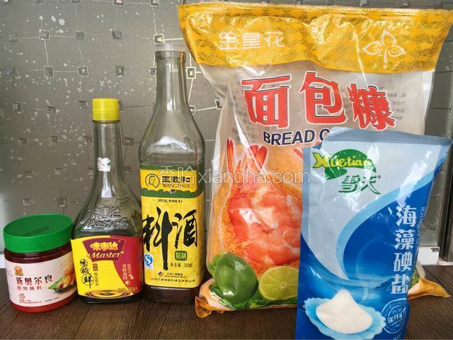 辅料如图备好。