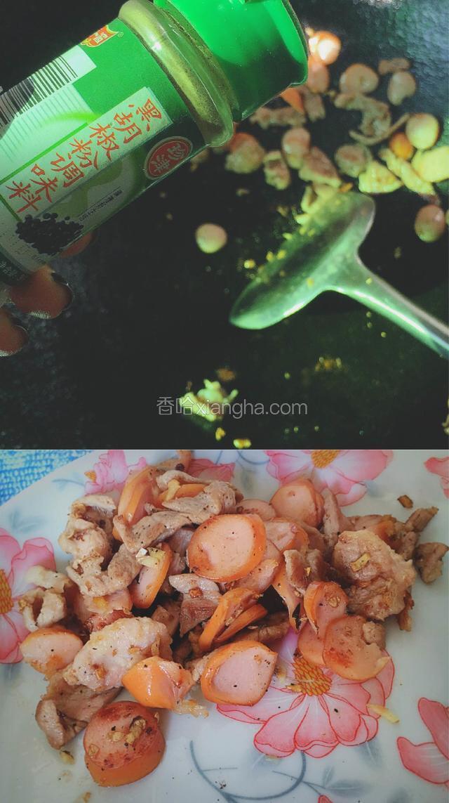 放入適量黑胡椒粉,然後上碟備用。
