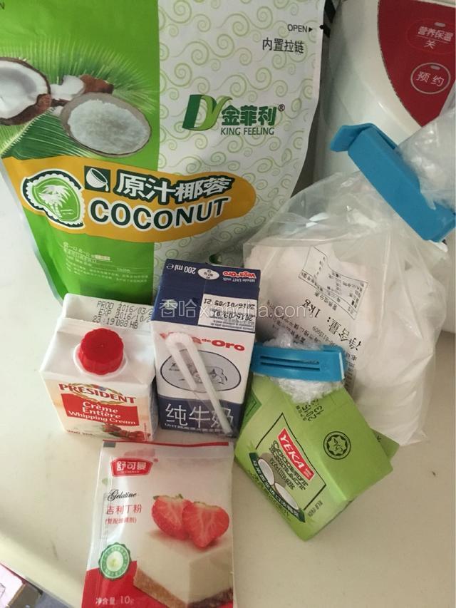 准备好所需材料
