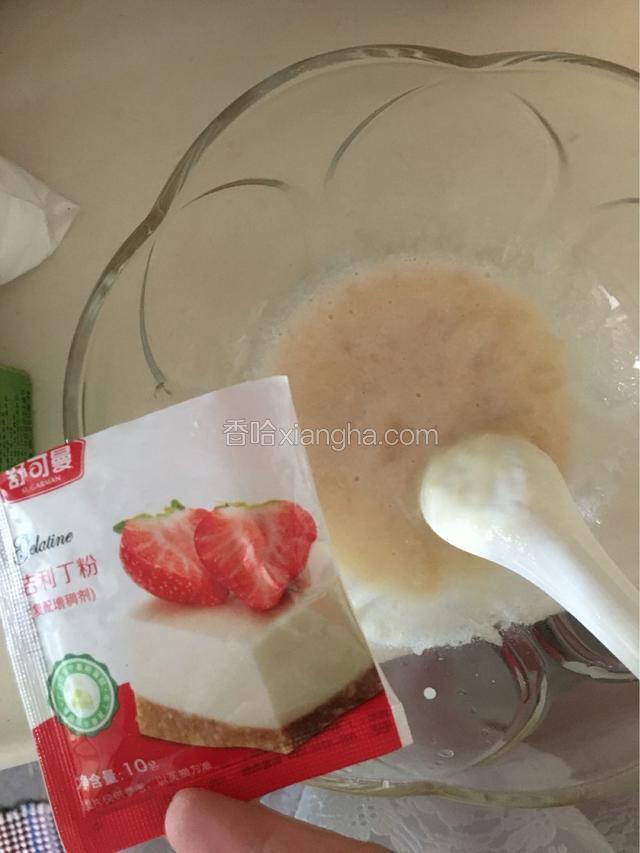 用少许牛奶把吉列丁粉软化