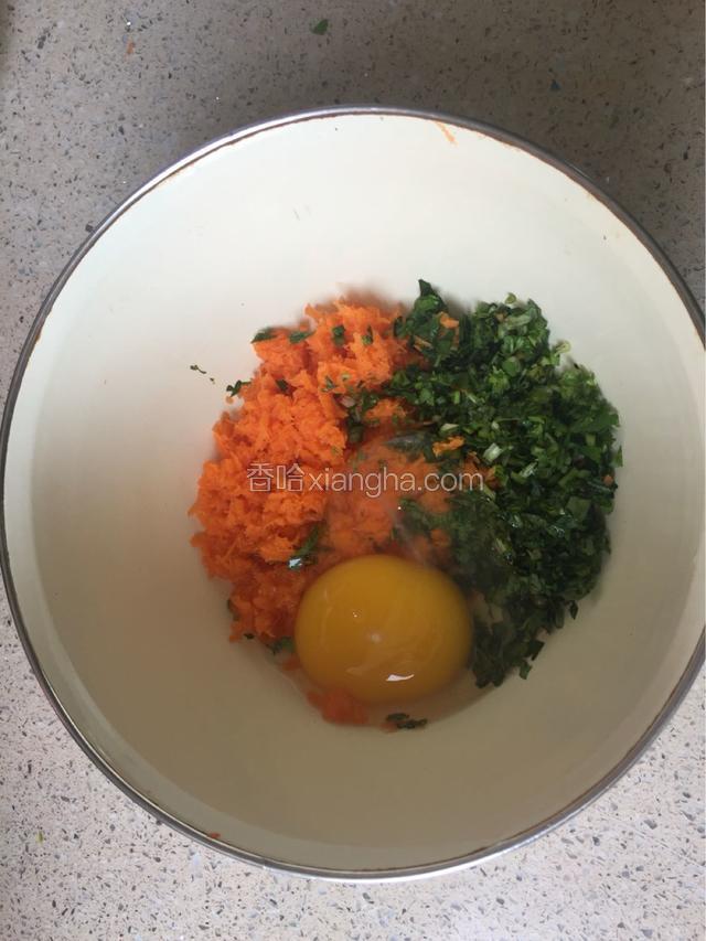 香菜切碎后与胡萝卜碎放入盆里，打入鹅蛋。（鹅蛋比较大，一个就够了，鸡蛋也可以）。