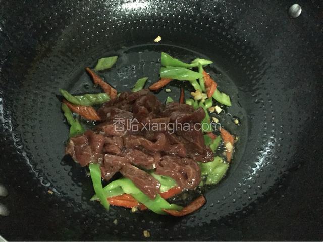 放入牛肉，翻炒至牛肉变色断生
