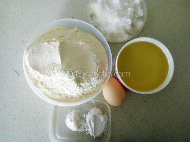材料称重