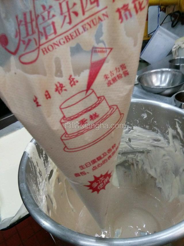 装入挤袋