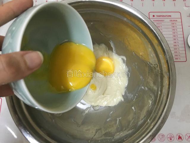 再加入3个蛋黄
