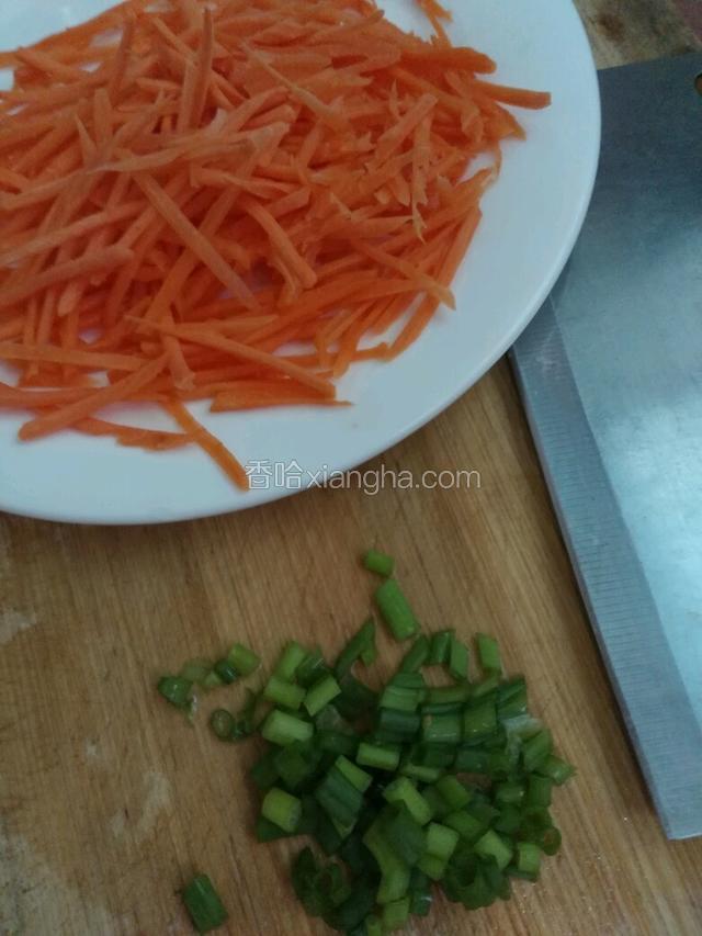胡萝卜切丝
切葱花