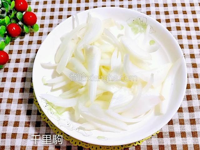 洋葱切丝