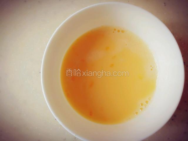 用搅蛋器均匀搅透 ，上面的泡沫过滤掉
