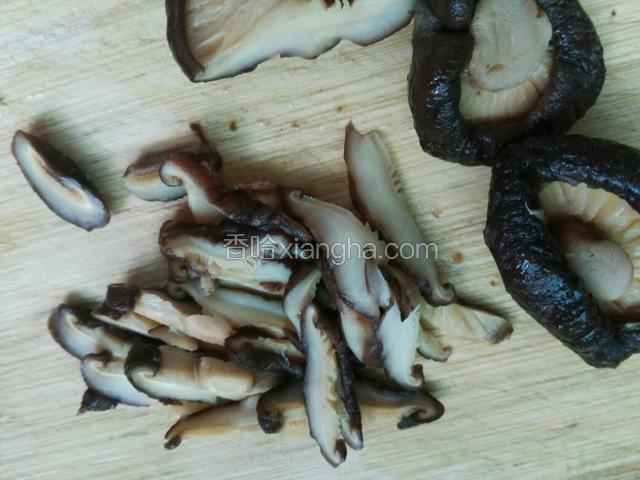 干香菇浸泡后洗干净，切细
