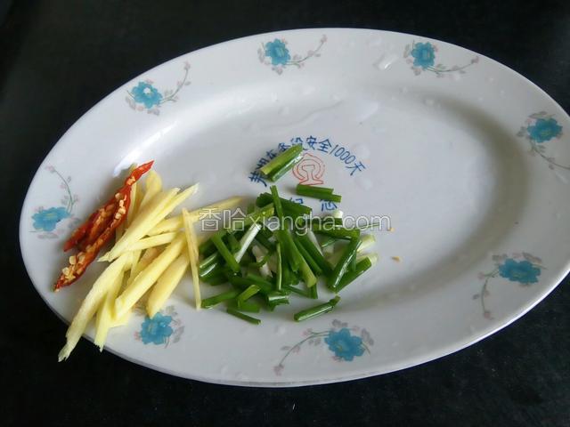 葱姜，辣椒准备
