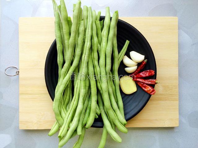 备好食材，四季豆去蒂摘洗干净；