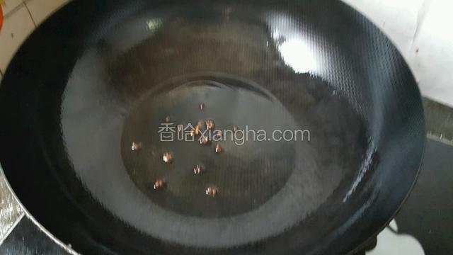 热锅凉油放入花椒