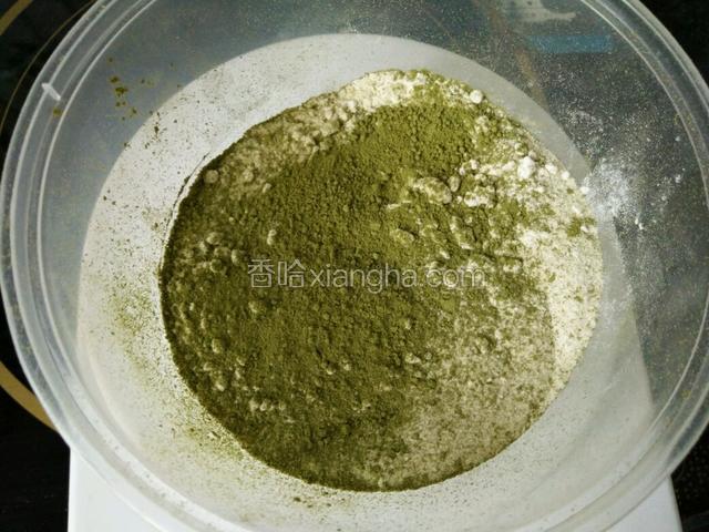 四种粉过筛到大碗里拌匀