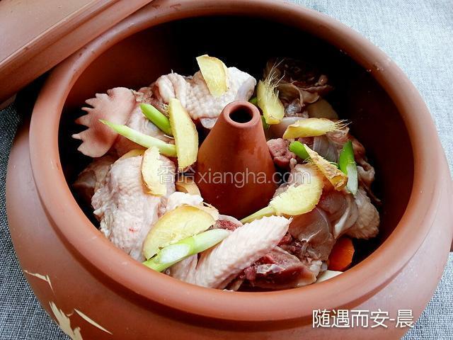 上面放葱姜