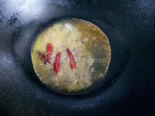 先放入花椒，大料和干红椒爆香