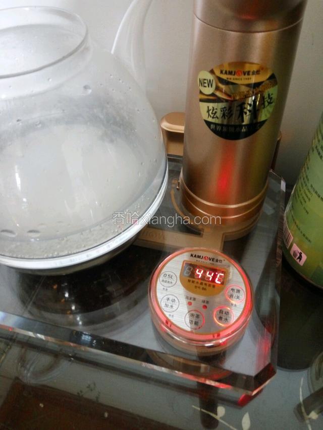 烧点水，到44度度就可以了。