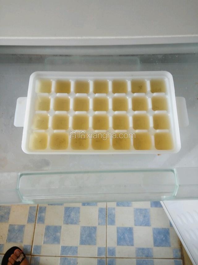 做好模型后放入冰箱。