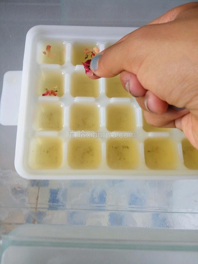 掐准时间，在还没起冰的茶块上撒上干玫瑰花花瓣，静待成型。
