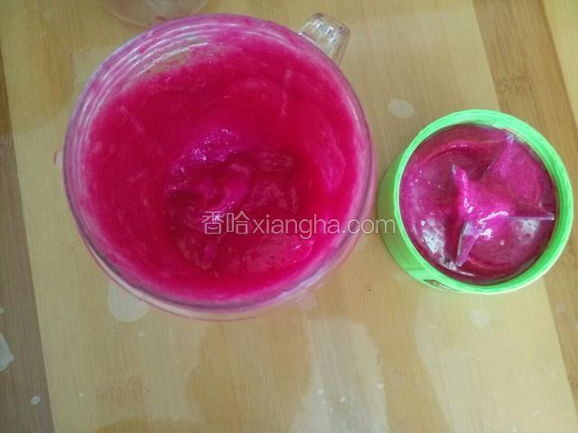 加入水，用榨汁机打成果汁