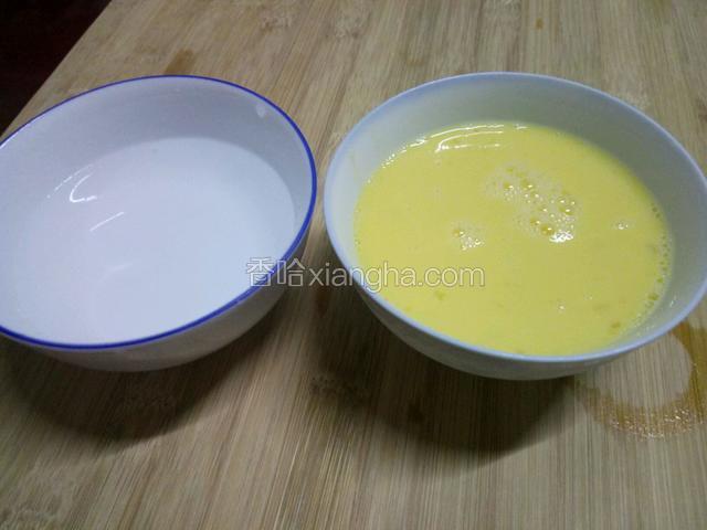 准备3/4蛋液的量的水