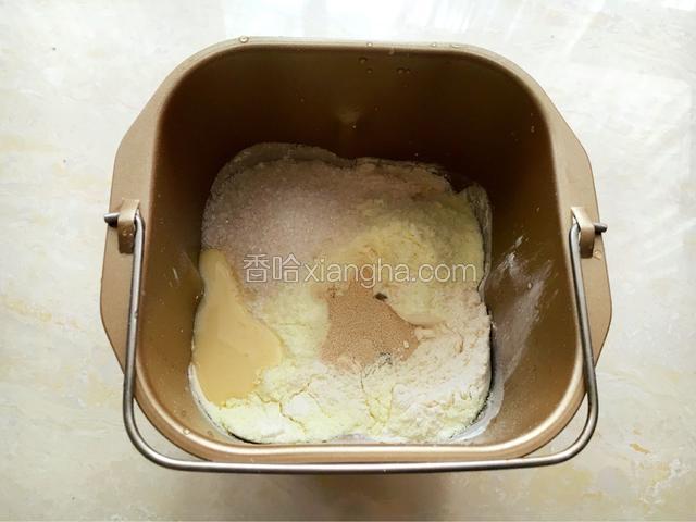 除黄油外，所有材料倒入面包机桶里面，盐和糖对角放。最后在中间挖个洞放入酵母，启动面包机揉面程序。