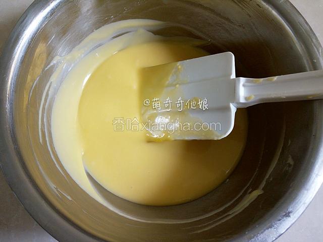用蛋抽或刮刀拌匀。拌匀后的面糊非常细腻，提起刮刀成片滴落纹路不立刻消失。放入冰箱冷藏备用，也可不冷藏。