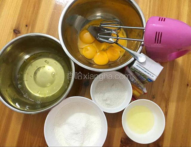 准备好所有材料
蛋黄、蛋白分别分离在两个无油无水的干净器皿中