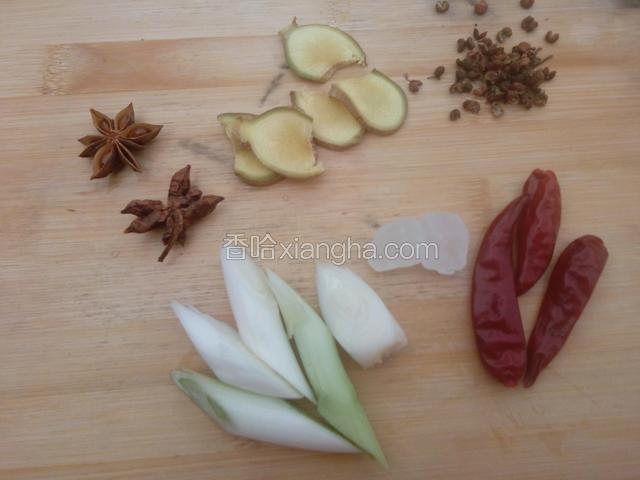 佐料都在这儿了