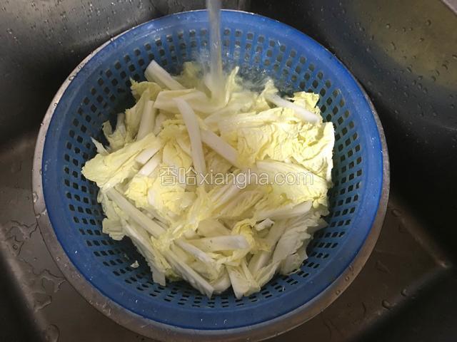 清水冲洗干净；